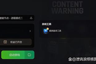 开云app官方下载安卓手机截图4